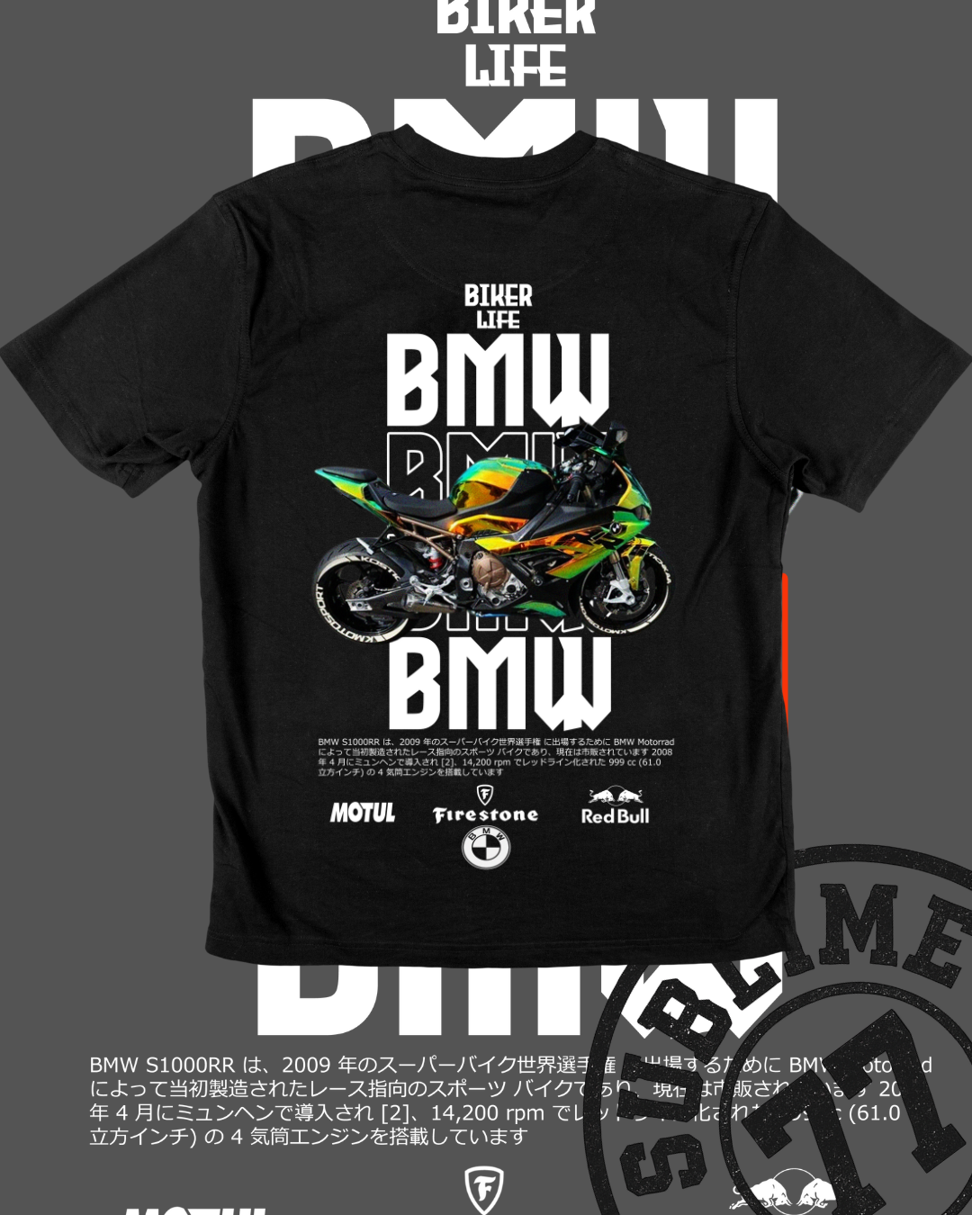 🐍 BMW S1000RR Iridiscente — Cobra Alemana