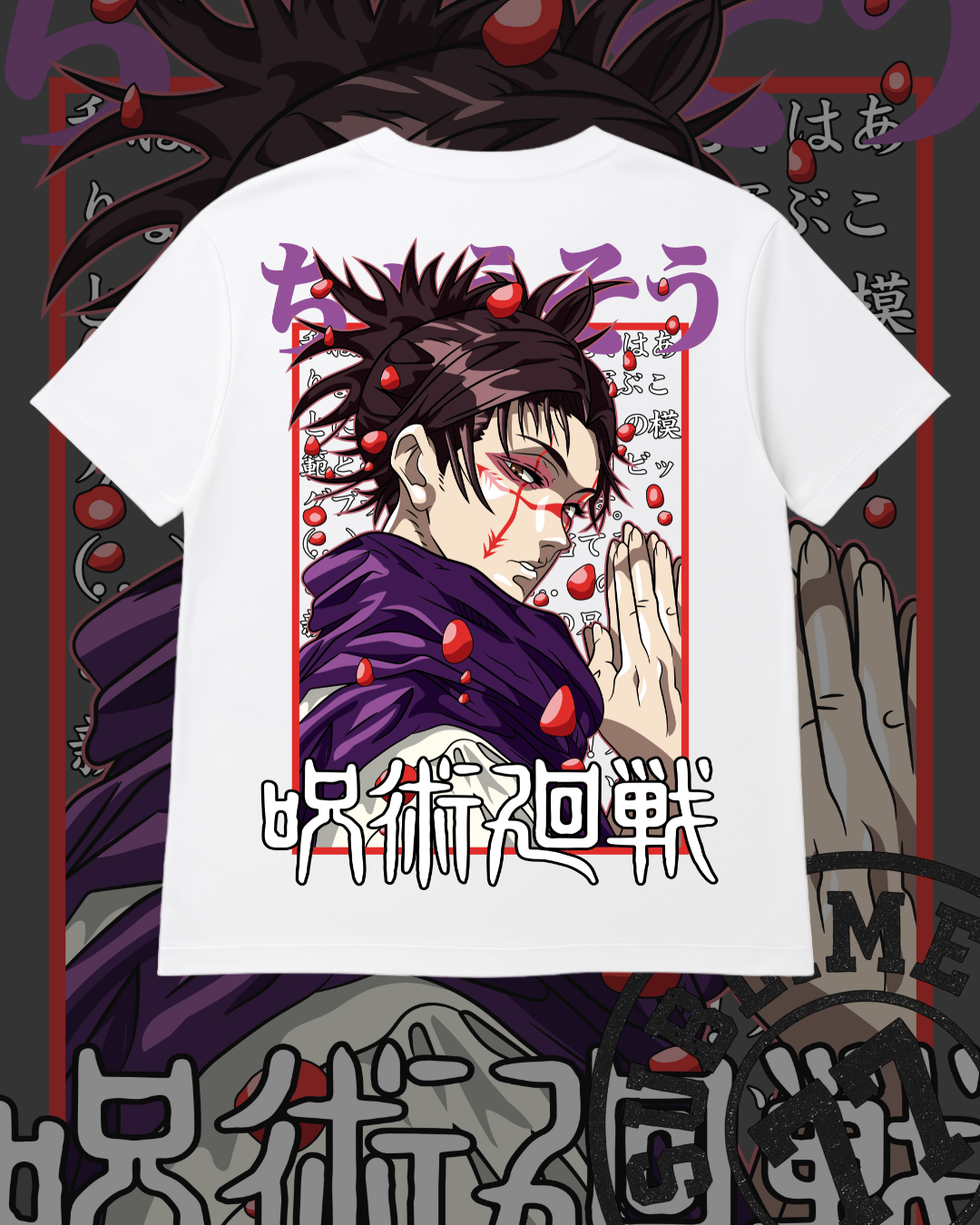 Choso Jujutsu Kaisen