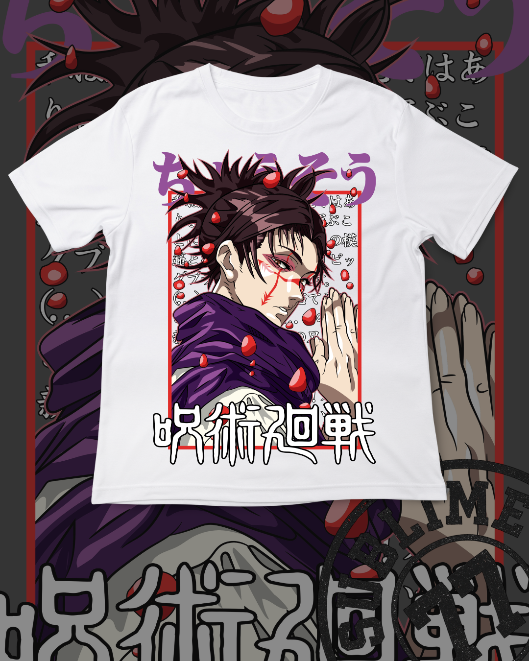 Choso Jujutsu Kaisen